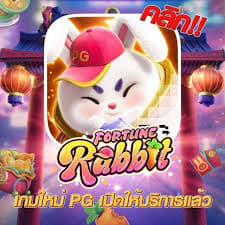 pgsoft-games.com fortune rabbit demo ícone